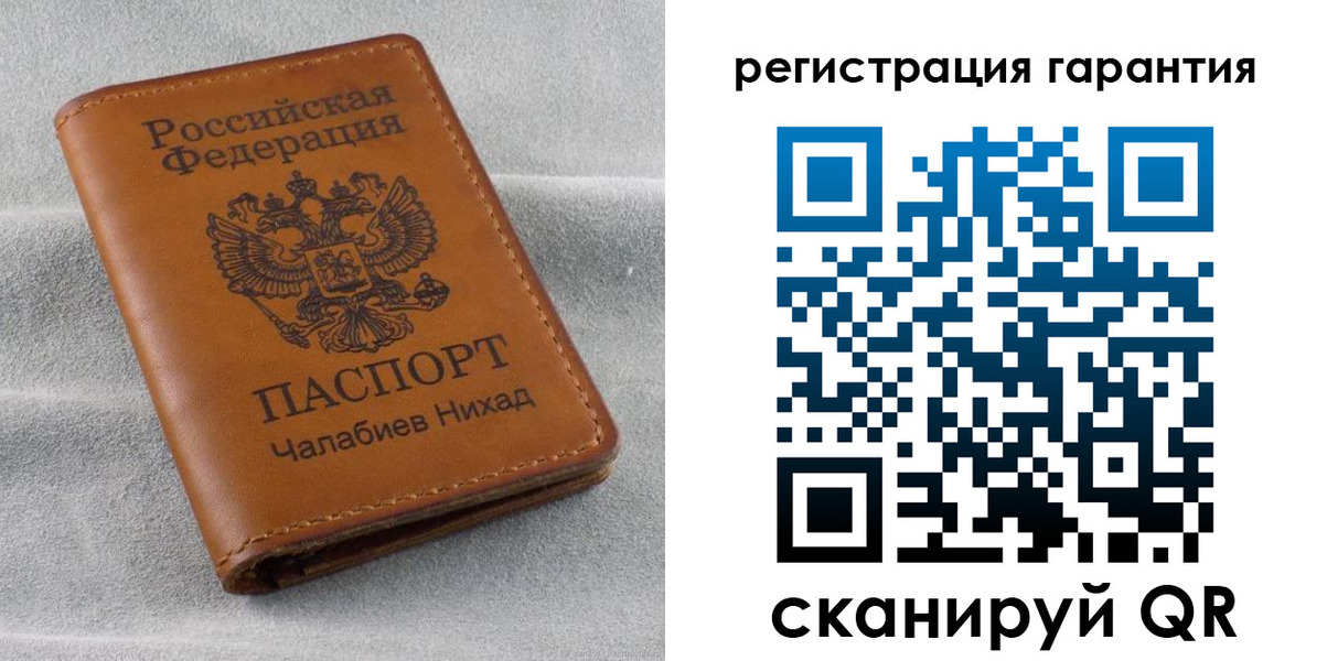 купить прописку в Кинеле