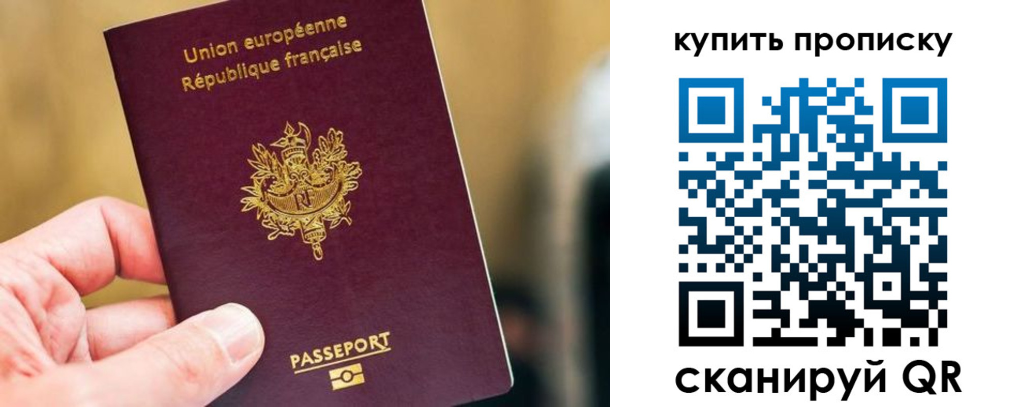 временная регистрация адрес в Кинеле