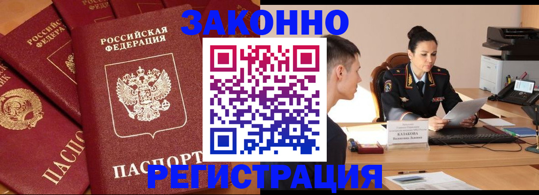 регистрация для школы в Кинеле